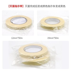 Dental Sterilization Bags Blue Ethylene Oxide Sterilization CE Certified ASTMF2100 <b>Level</b> 3 For Dental Instruments - Product Image 4