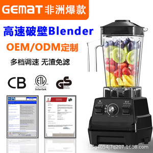 Multi Functional Blender 1L 3L Plastic Container Electric Juicer <b>Grinder</b> Soybean Milk Maker For Dry And Wet Use - Product Image 2