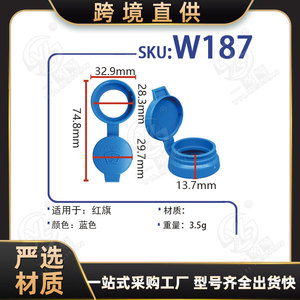 Bouchon de remplissage d'huile Xinyida W187 pour voitures Hongqi Red Flag, couvercle de réservoir en plastique - Product Image 5