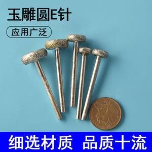 Cabezal de Pulido de Diamante Jadeite en Forma de T de 2.35mm para Grabado de Joyería y Herramientas de Bricolaje - Product Image 4