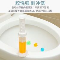 Deterjen Gel Bunga Aroma Alami Pembersih Toilet Pengharum Toilet Pembersih Kloset Suntikan Gel Pembersih Toilet