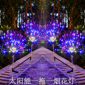 Lampe solaire LED en forme de feu d'artifice, 240 lumières, multi-modes, explosion de lumière, étoile, pour extérieur, jardin, patio - Product Image 2