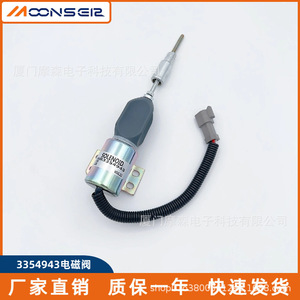 Vanne solénoïde MoonsEir 3354943 pour le contrôle du gaz des générateurs diesel - Product Image 2