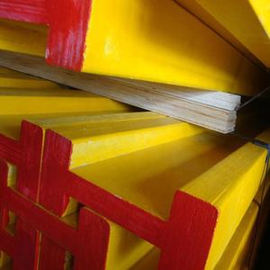 <span class=keywords><strong>Bois</strong></span> <span class=keywords><strong>de</strong></span> coffrage utilisé dans la construction, <span class=keywords><strong>poutre</strong></span> H20 - Product Image 5