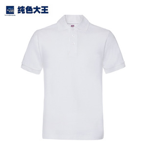 Pure Color King Men's Cotton <b>Polo</b> <b>Shirt</b> Solid Color Breathable Short Sleeve Workwear Corporate Advertising <b>Shirt</b> SMLXLXXLXXXL - Product Image 1