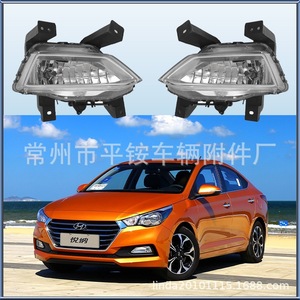 Luces antiniebla delanteras para Beijing Hyundai Verna 2016 2017 2018 2019, material de PC, reemplazo LED, izquierda y derecha - Product Image 3
