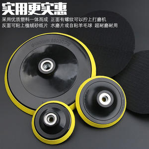 Almohadilla de pulido Profix de 6 pulgadas M14 M16, almohadilla de soporte para amoladora angular, accesorio de pulido con ventosa autoadhesiva - Product Image 2