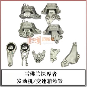 Soportes de Transmisión de Goma para Motores Chevrolet GMC 84229155 84322225 84884384, Pieza de Repuesto para Aislamiento de Vibraciones - Product Image 5