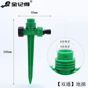 Soporte de Montaje para Cabezal de Aspersor de Brazo Oscilante con Rosca Interna de 4 Puntos, Conector de Agua para Jardín con Rosca Externa de 6 Puntos - Product Image 5