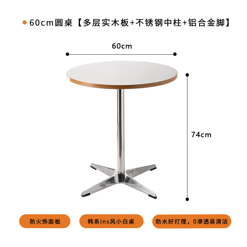 Table ronde en contreplaqué de 60cm [pieds croisés en alliage d'aluminium]