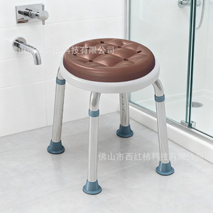 Tomato Shower <b>Stool</b> Diameter 310-325mm <b>Height</b> 360-485mm <b>Adjustable</b> Bathroom Safety Equipment - Product Image 1