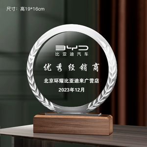 Гуанчжоу, лидер продаж, youtube, хрустальные медали и трофеи, индивидуальный дизайн, хрустальный стеклянный трофей с деревянной основой - Product Image 5