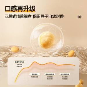 Bear <b>Small</b> Bear Pbj E08e6 Home Automatic Blender 1L Plastic <b>Container</b> Microcomputer Control Soy Milk Maker Multifunctional - Product Image 3