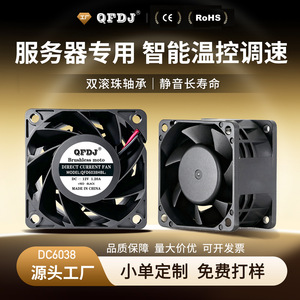 Custom 6038 High Speed Server <b>Fan</b> DC12V 6cm 24V Mini Blower 60x60x25mm 3pin 4pin <b>Computer</b> Case Cooling - Product Image 5