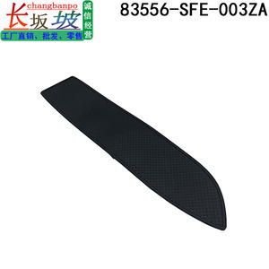 Cubierta de Reposabrazos para Honda Odyssey 83556-SFE-003ZA, Almohadilla de Goma Negra Delantera, Revestimiento Interior de Puerta - Product Image 3