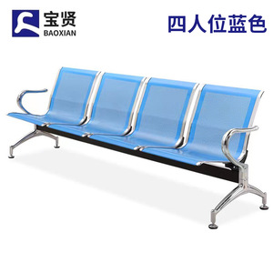 Sillas de espera Bao Xian de cuatro plazas, color negro, para espacios públicos en hospitales, bancos, aeropuertos y estaciones. - Product Image 3