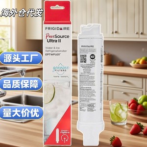 Cartucho de Repuesto para Refrigerador Frigidaire PureSource Ultra II, Filtro de Agua EPTWFUO1 - Product Image 1
