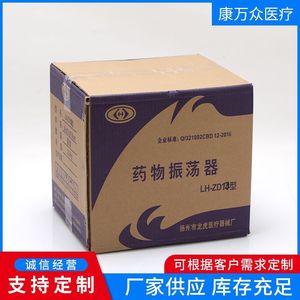 เครื่องผสมสารแบบหมุนวน Kang Wanzhong รุ่น LH-ZD14 สำหรับใช้ในห้องปฏิบัติการทางการแพทย์ ความจุหลอด 24 หลอด - Product Image 4