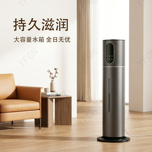 Smart <b>Humidifier</b> 8L Large Capacity High Mist Output Quiet For Home Bedroom Pregnant Women Infants - Product Image 4