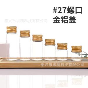 Seeking Excellence Glass Test Tubes 27mm <b>Flat</b> Bottom With Gold Cap <b>Screw</b> On Transparent Observable Sample Vial - Product Image 3