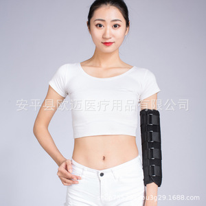 Elbow joint fixation belt, breathable <b>arm</b> and forearm fixation brace, rehabilitation equipment, adjustable upper limb extension - Product Image 3