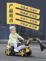 Ascenseur faisable jouet de voiture électrique à quatre roues ascenseur coulissant multifonction Ride-On batterie en plastique jouet pour enfants pas cher