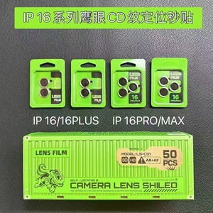 La más nueva cubierta de la película protectora del teléfono celular de la pantalla de la película de cristal de la Lente de la Cámara 3D para <span class=keywords><strong>iPhone</strong></span> 16 Plus 16 Pro Max 15 14 13 Pro - Product Image 4