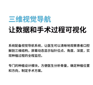 Langyue Robot bedah implan gigi, instrumen bedah canggih untuk prosedur implan gigi - Product Image 3