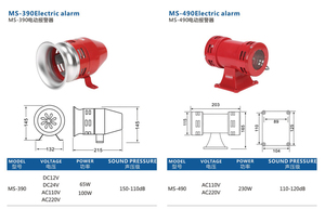 Báo Động Điện MS-190/290/390 Red Mini Báo Động Động Cơ Cao Còi Báo Cháy Còi Báo Động Xe Còi Báo Động Với <span class=keywords><strong>Buzzer</strong></span> - Product Image 2