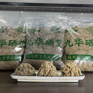 Пять лет мокса бархатная форма, листья, чистый натуральный зеленый мокса, производитель, мокса, молочная нить - Product Image 1