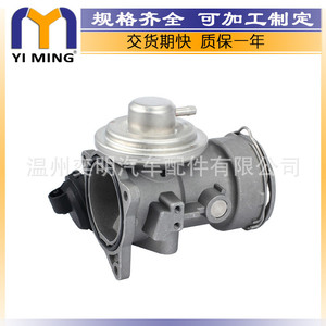 ตรวจสอบวาล์ว YM-V054 1M219D475AA 6M219D475AA สำหรับ Audi A4 A6 Volkswagen Passat Skoda - Product Image 2