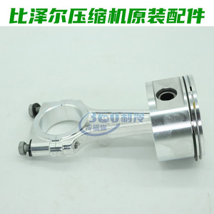 ชุดประกอบลูกสูบบิทเซอร์ 30229869 สำหรับคอมเพรสเซอร์แบบสกรูและแบบลูกสูบ ชิ้นส่วนส่งกำลังโลหะ - Product Image 2