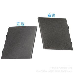 Panneau de garniture de coffre Volkswagen 5K6867658 Noir PP Gauche et Droit pour Réparation et Remplacement - Product Image 2