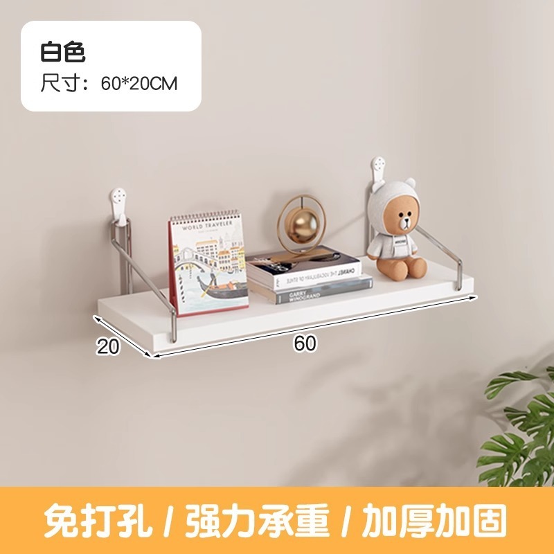60x20cm White