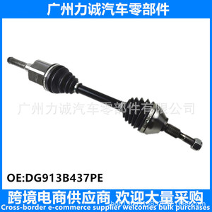 Arbre de transmission avant gauche 13B437 pour nouvelle Mondeo DG913B437AA Arbres de transmission - Product Image 4