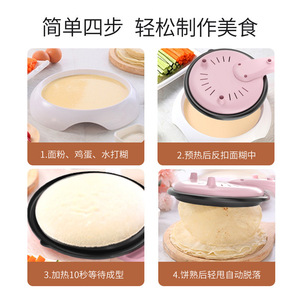 Aining Mini Pancake Maker 20Cm Electric Non-Stick Single-Sided Heating For Household Use - Product Image 5