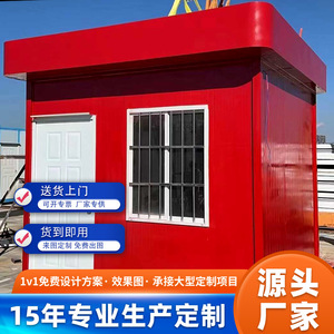 Steel Structure Sentry <b>Box</b> Guard House Sandwich Panel Modern Design For <b>Security</b> Use - Product Image 1