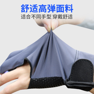 Guante de Snooker de Tres Dedos para Mano Izquierda, de Poliéster, Talla Única, Antideslizante, para Billar - Product Image 3