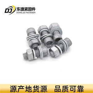 Hex <b>Socket</b> Head Cap <b>Screws</b> M8 M10 M12 Hot-Dip Galvanized For Photovoltaic Applications - Product Image 5