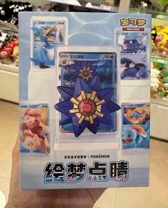 YY Meilleures ventes Boîte mystère authentique de figurines Pokémon de rêve aquatiques, coffret blind box et booster box - Product Image 2