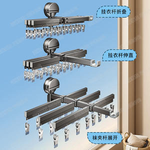 Séchoir à chaussettes à ventouse, design aérodynamique rectangulaire, porte-vêtements multifonctionnel pour balcon, installation par crochet - Product Image 3