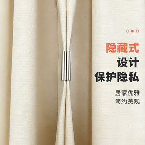 Curtain Magnetic Snaps Stainless Steel Rectangle <b>Clip</b> Easy Installation Light Blocking For Home Dorm Bed Curtains 2 Pack - Product Image 5