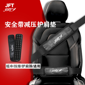 Car Seat Belt Shoulder <b>Pad</b> Air Cushion Cover Universal Adjustable Protective <b>Pad</b> For Child Neck Safety Black Gray - Product Image 5