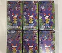 Boîte scellée 151 Blind Box Pokémon 151 Surprise Collection 151 Vol.3 Surprise Cartes de jeu chinoises pour enfants