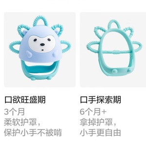 ของเล่นกาวยางกัดซิลิโคนรูปเม่นน้อยป้องกันการกัดด้วยมือสำหรับเด็ก - Product Image 2