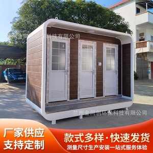 ห้องน้ำเคลื่อนที่แบบแผงแซนวิชทันสมัยเป็นมิตรกับสิ่งแวดล้อมสำหรับสถานที่ท่องเที่ยว - Product Image 2