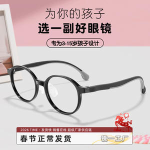 Gafas redondas retro para niños, montura negra TR90 8865, gafas ópticas unisex para niños con almohadillas nasales de silicona, tamaño mediano - Product Image 5