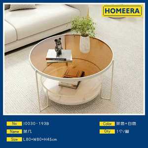 Tavolino da Caffè Moderno con Piano in Vetro e Struttura in Ferro, Arredamento per Soggiorno, Marrone e Bianco, 80x80x45 Cm - Product Image 3