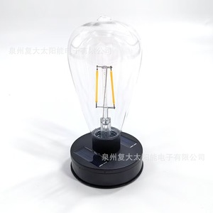 Ampoule LED solaire avec panneau solaire rechargeable, lampe de jardin portable pour extérieur, 12V, cellule mono Si, durée de vie de 50000 heures - Product Image 1