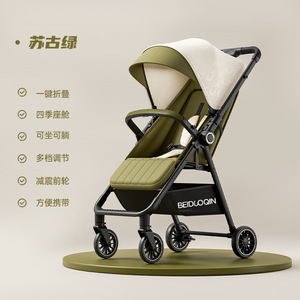 Lightweight Foldable Baby Stroller, Bidirectional Push, Reclining Seat Portable Kids Walking <strong>Buggy</strong> for <strong>Toddlers</strong> - Product Image 4